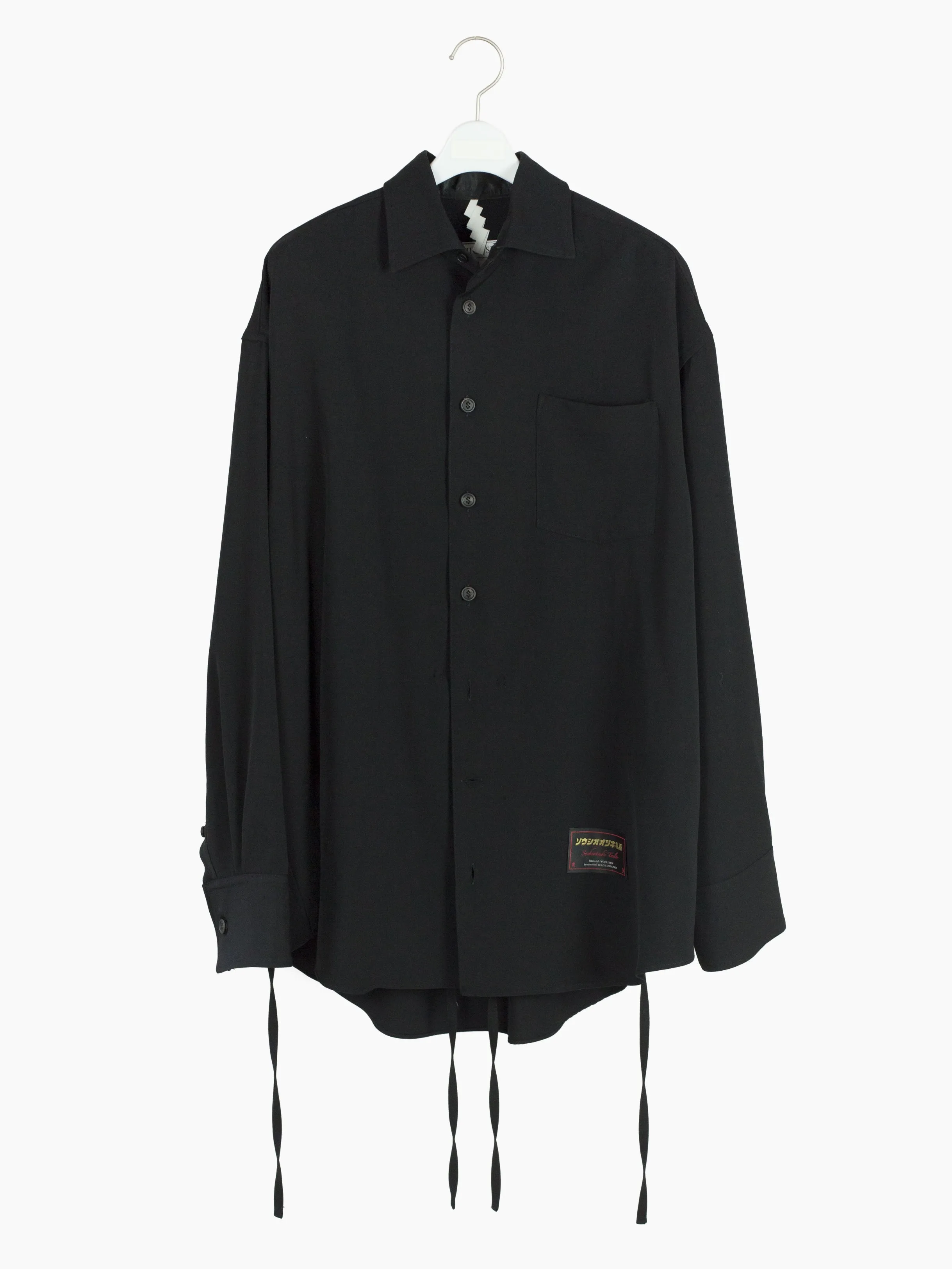 Soshiotsuki AW22 Wide Kimono Breasted Wool Overshirt