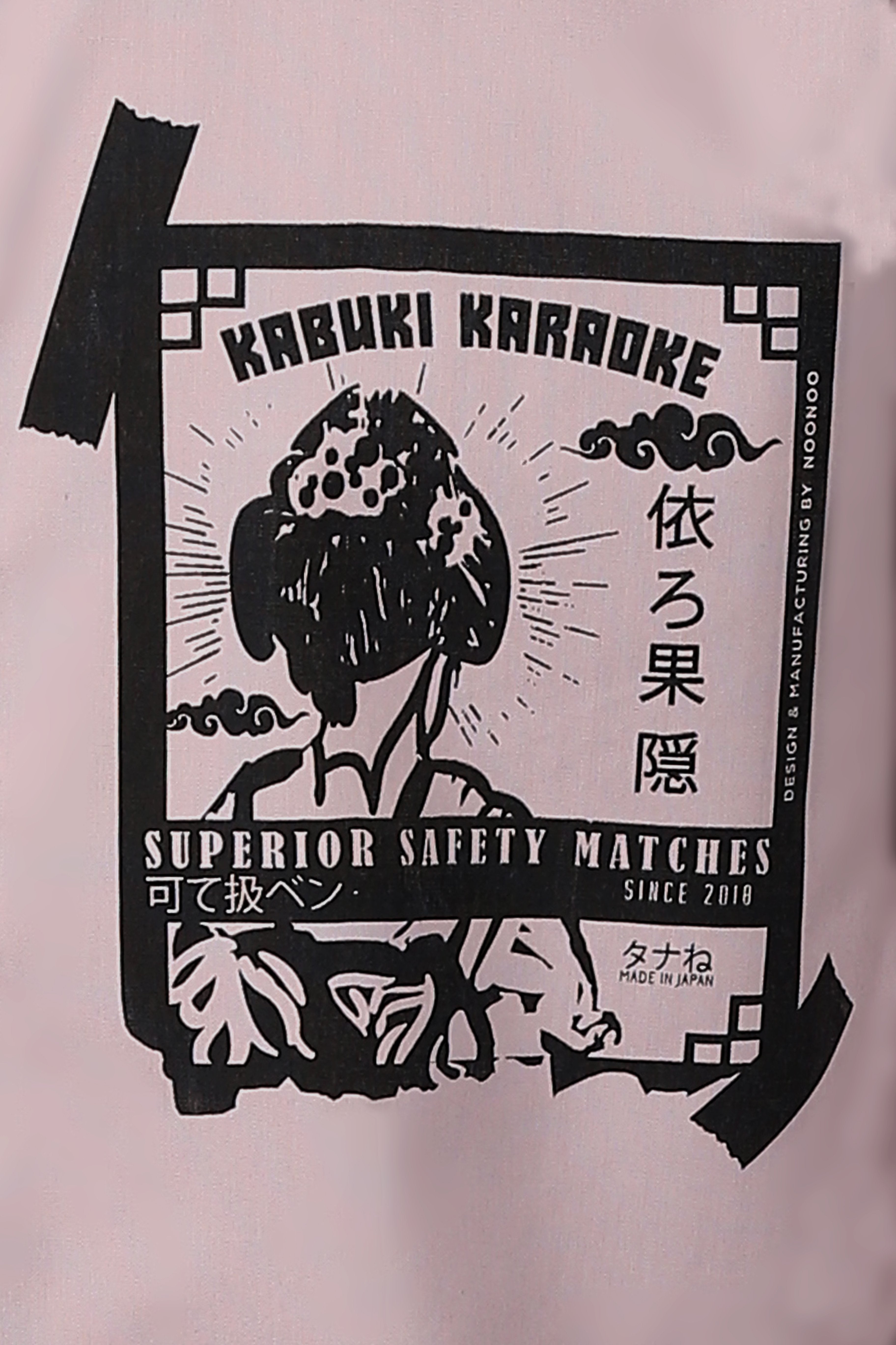 The Kabuki Karaoke Shirt In Dirty Rose